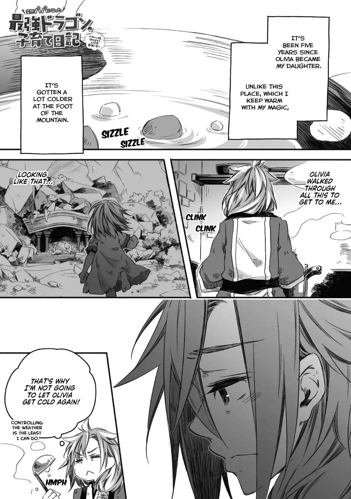 Parenting diary of the strongest dragon who suddenly became a dad Chapter 7 2